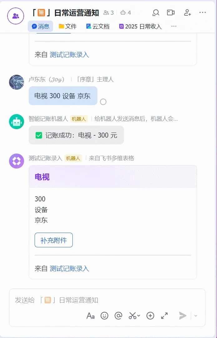 演示图